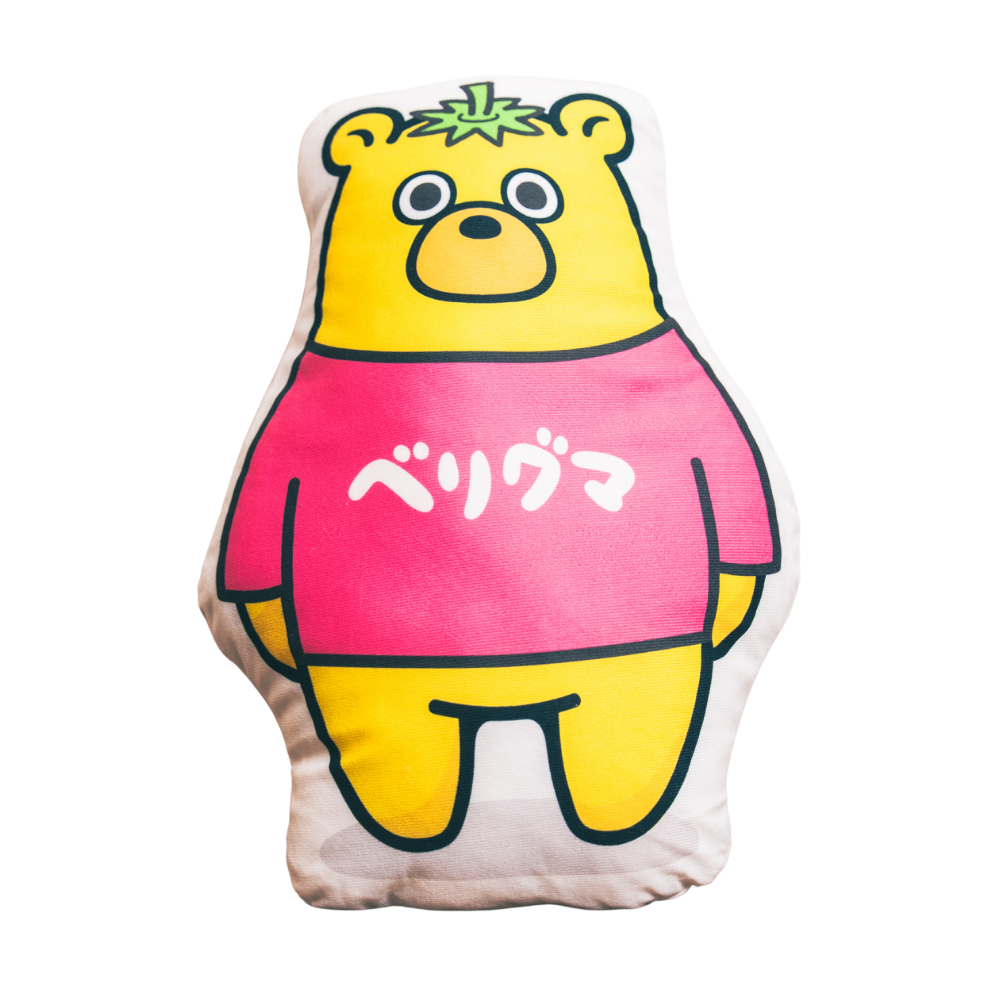 べリグマクッション