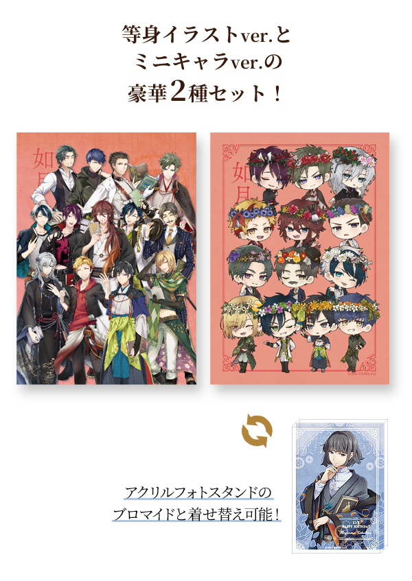 エポス入会特典