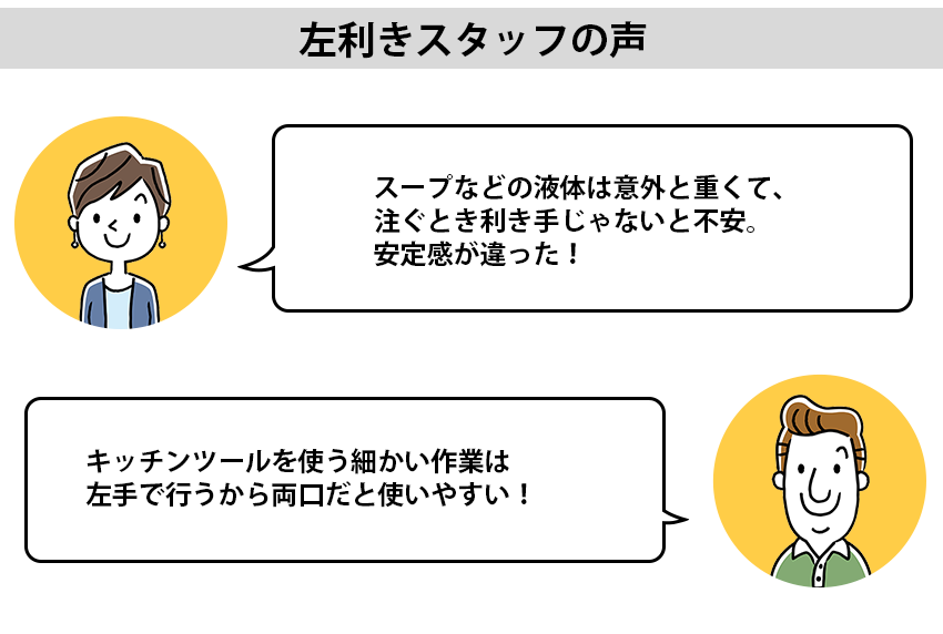 スタッフの声２