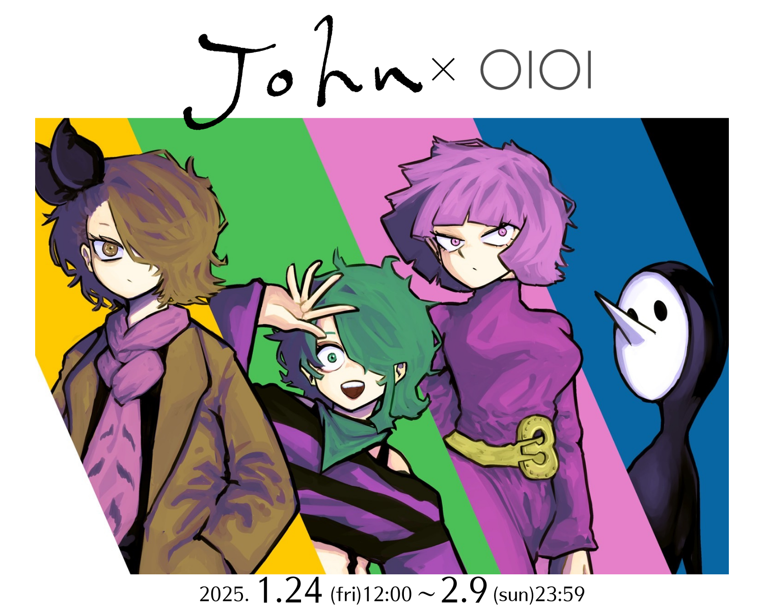 john × OIOI | マルイのネット通販 マルイウェブチャネル