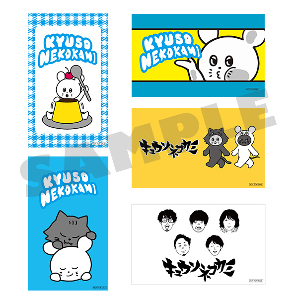 キュウソネコカミ　オリジナルステッカー コンプリートセット(全5種)