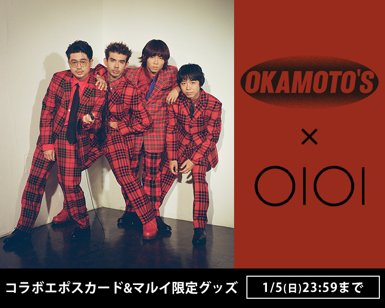 OKAMOTO'S