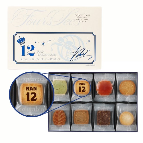 コロンバン フールセック クッキー  33枚入り