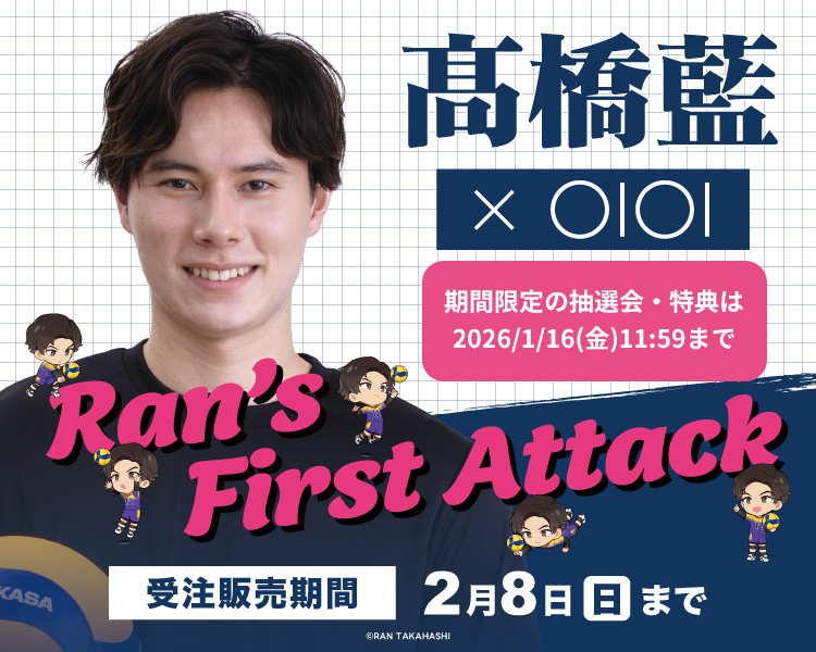 �u�������~OIOI�v�R���{���[�V�����J�Ò��I