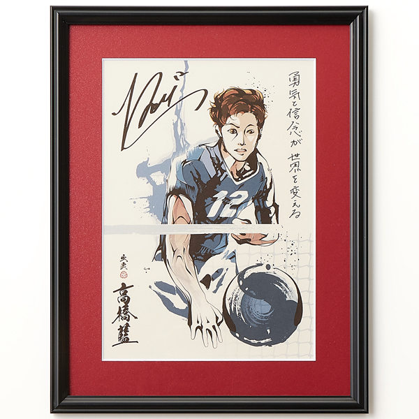 水墨画風複製原画