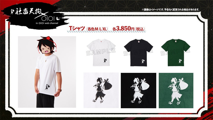 社畜天狗×OIOI in　マルイウェブチャネル　Tシャツ