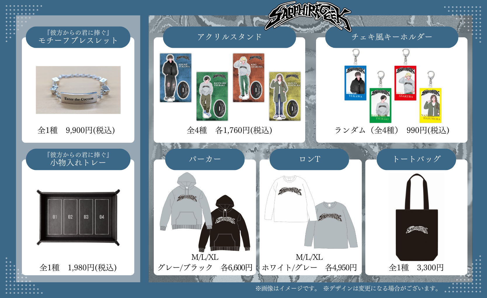 すぎうらきりと × OIOI