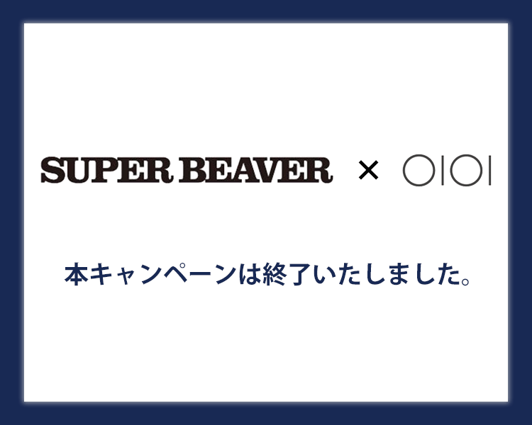 SUPER BEAVER×〇I〇I