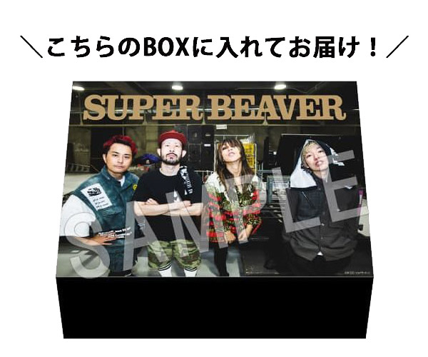 SUPER BEAVER×マルイコラボ | マルイ