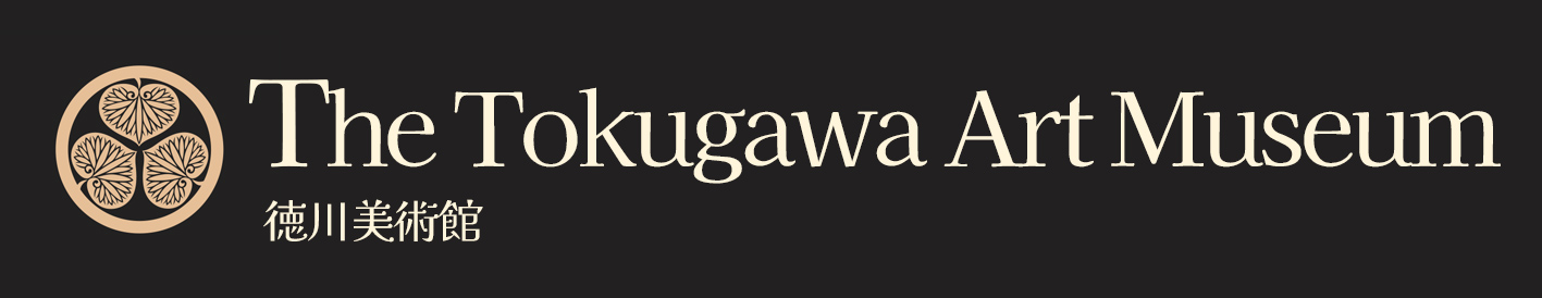 徳川美術館について