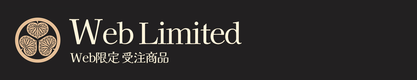 とくびぐみフェス　WEB限定グッズ