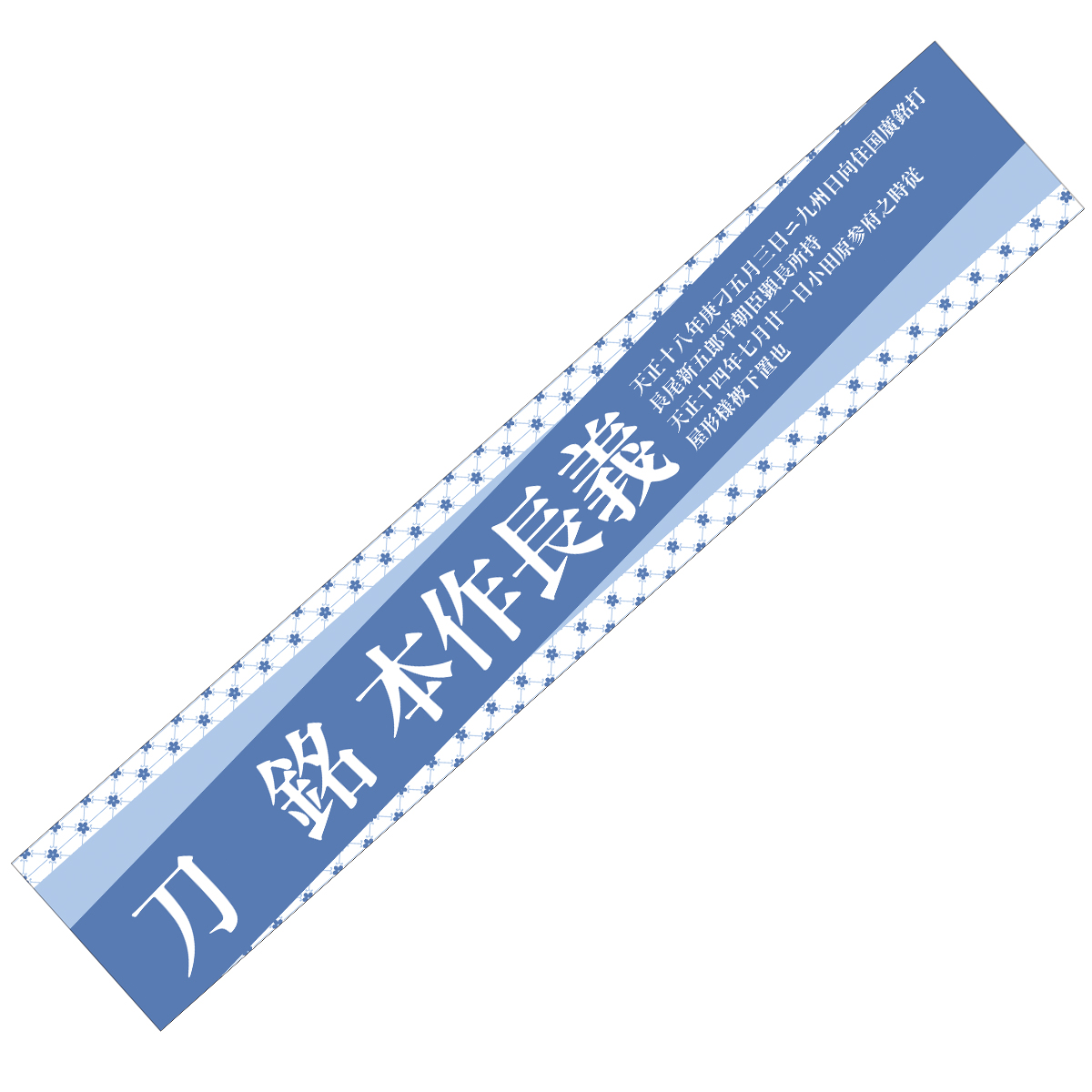 マフラータオル