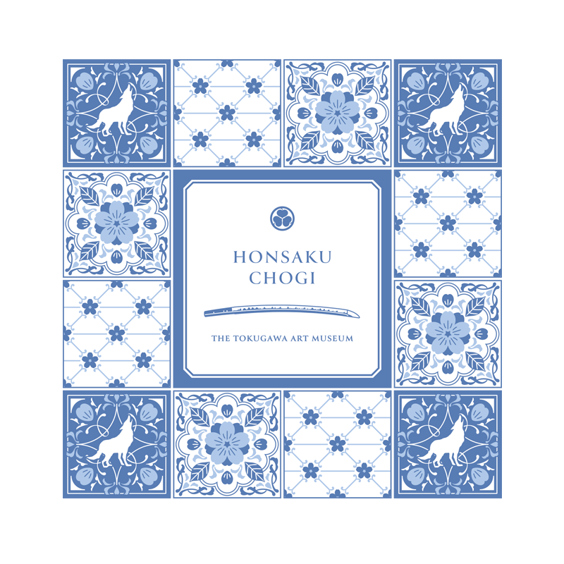 重要文化財　刀　銘 本作長義天正十八年庚帖刁五月三日ニ九州日向住国広銘打 天正十四年七月二十一日小田原参府之時従 屋形様被下置成 長尾新五郎平朝臣顕長所持