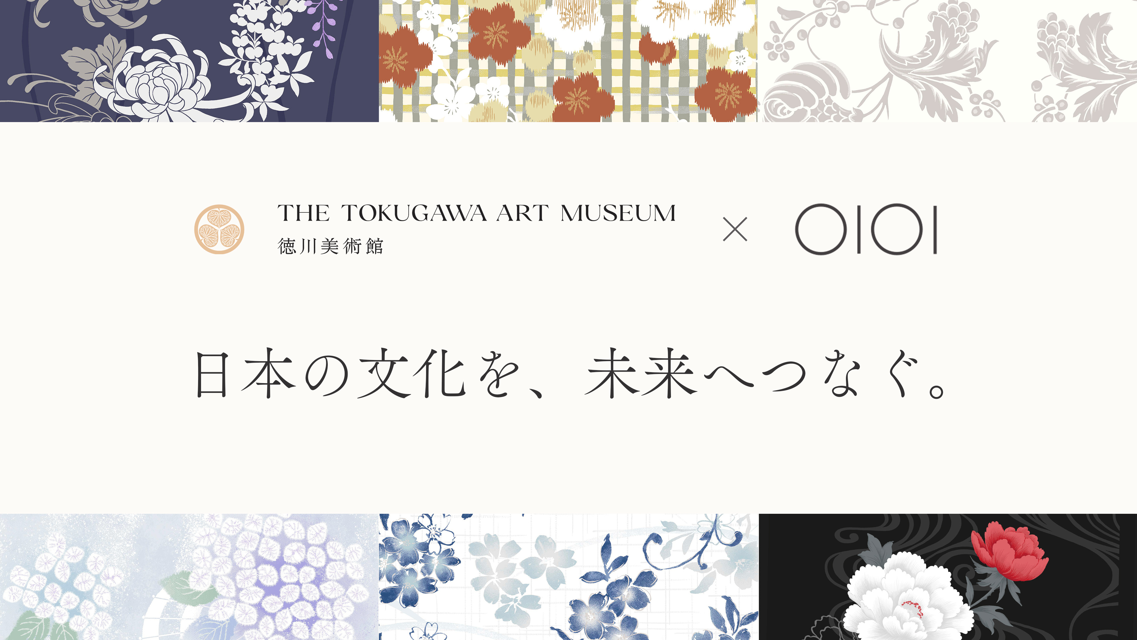 とくびぐみフェス2026 Plelude