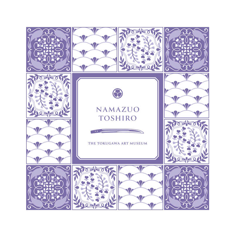 脇指　銘 吉光　名物 鯰尾藤四郎