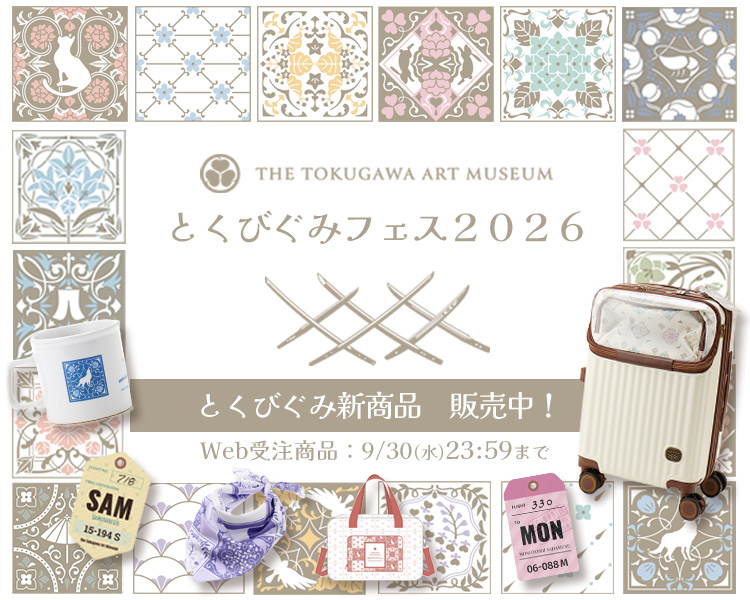 とくびぐみフェス2026