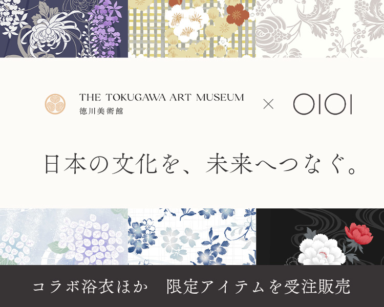 とくびぐみフェス2026プレ