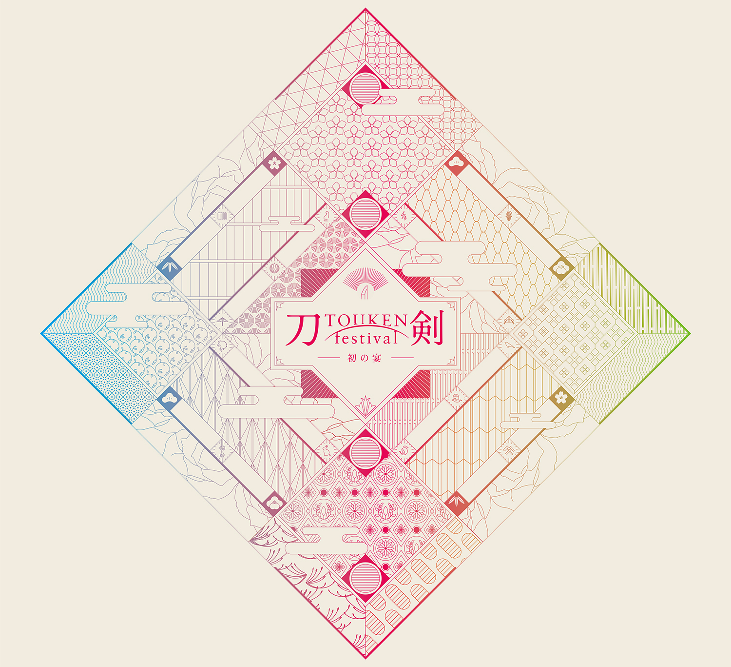 刀剣festival-初の宴- TOUKEN festival -first- | マルイウェブチャネル