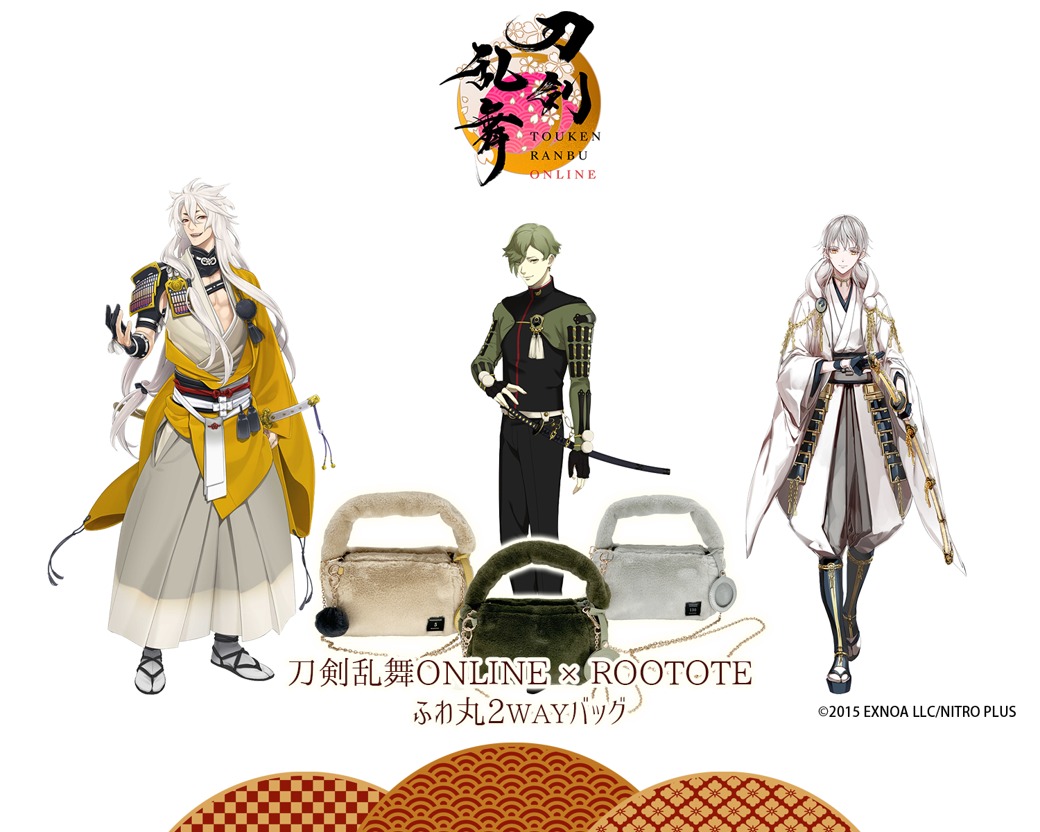 刀剣乱舞ONLINE×ROOTOTEコラボレーションふわ丸2WAYファーバッグ