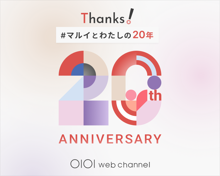 20���N�L�O
