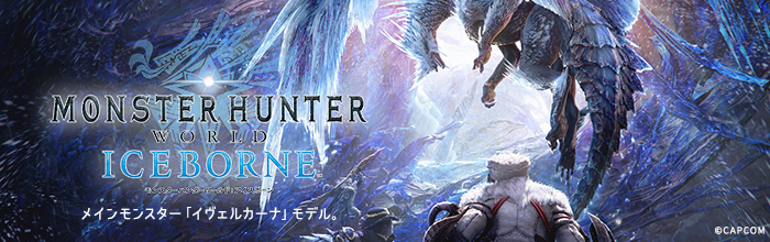 モンスターハンター×キングズbyサマンサタバサ