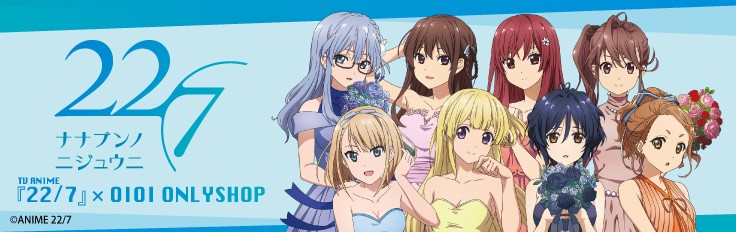 マルイノアニメ Online Shop アニメ ゲーム キャラクターグッズの通販 マルイ