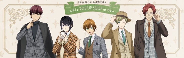 マルイノアニメ Online Shop アニメ ゲーム キャラクターグッズの通販 ファッション通販 マルイウェブチャネル