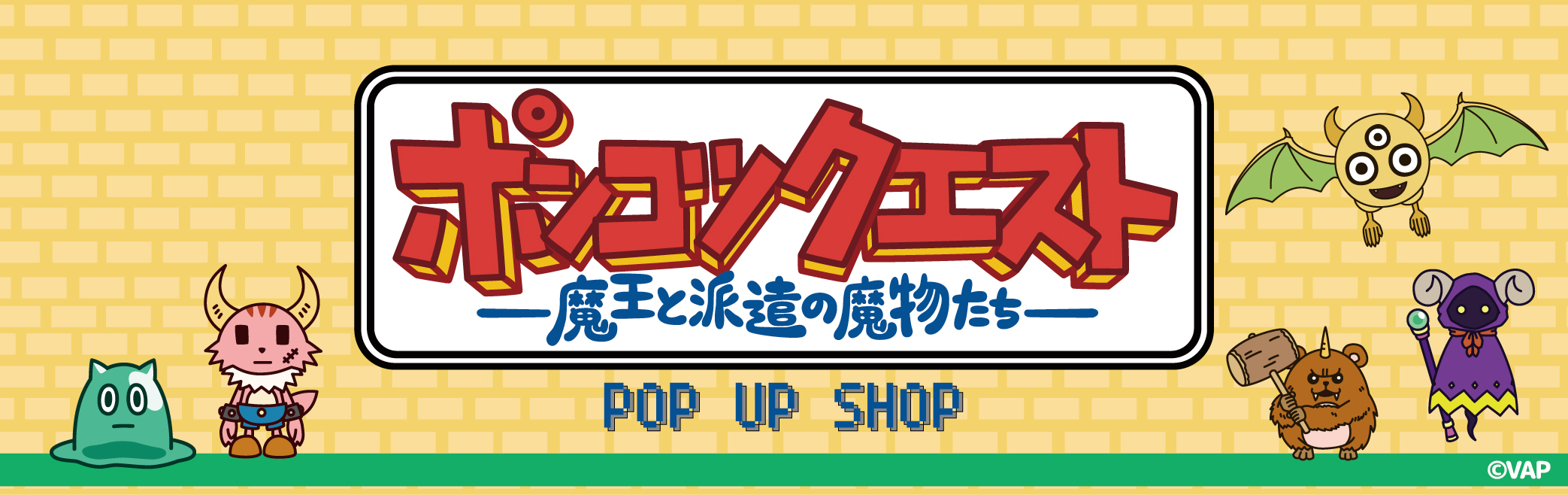 マルイノアニメ Online Shop アニメ ゲーム キャラクターグッズの通販 ファッション通販 マルイウェブチャネル