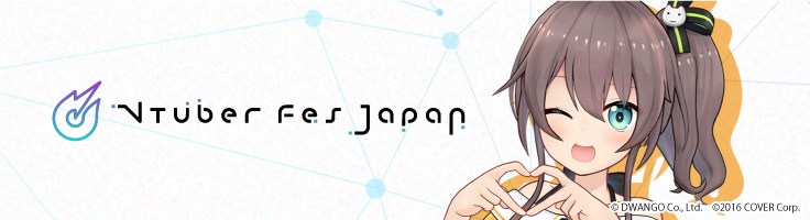 Vtuber Fes