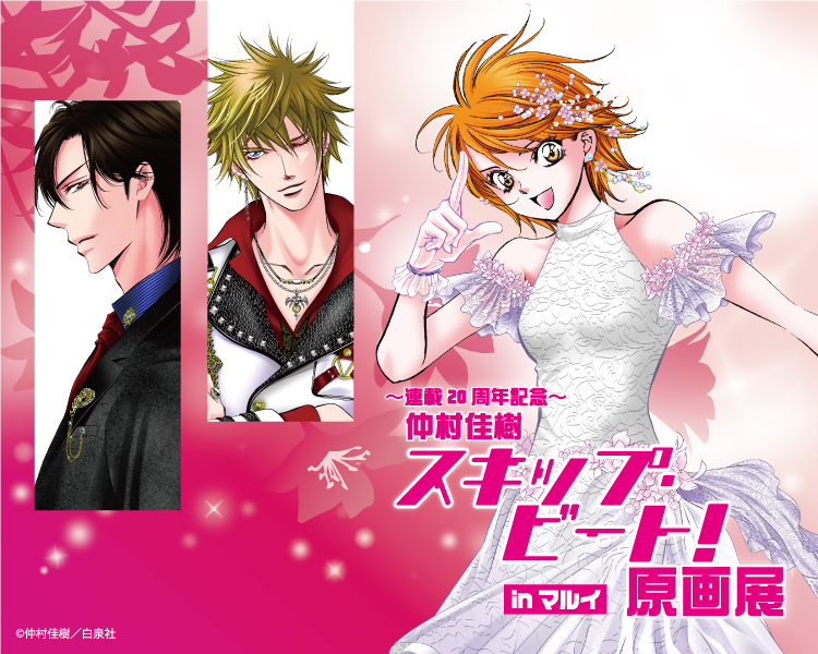 マルイノアニメ Online Shop アニメ ゲーム キャラクターグッズの通販 マルイのネット通販