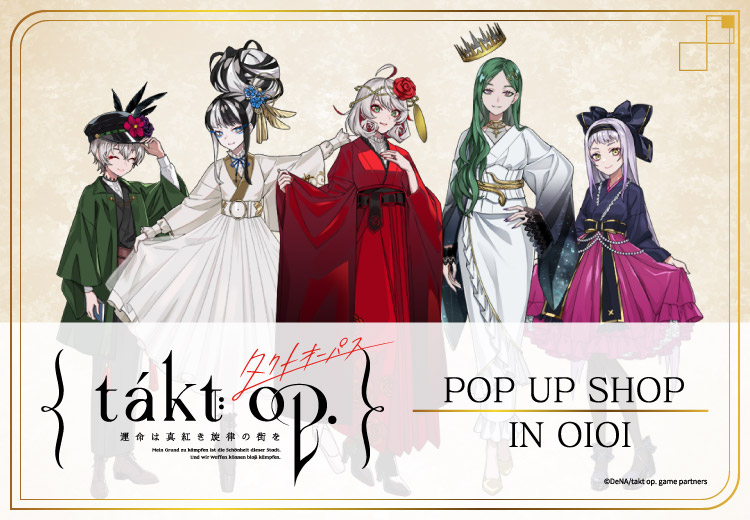 takt op. 運命は真紅き旋律の街を POP UP SHOP in OIOI