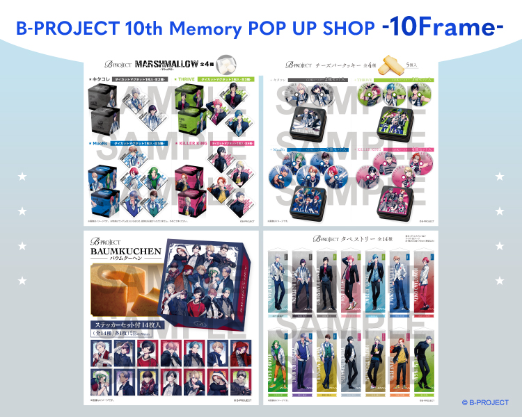 B-PROJECT 10th Memory POP UP SHOP -10Frame-