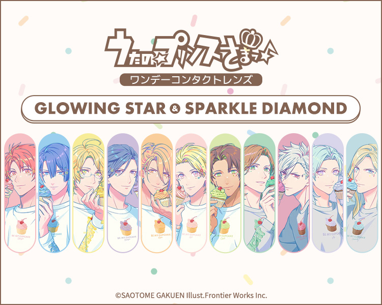 うたの☆プリンスさまっ♪コンタクト