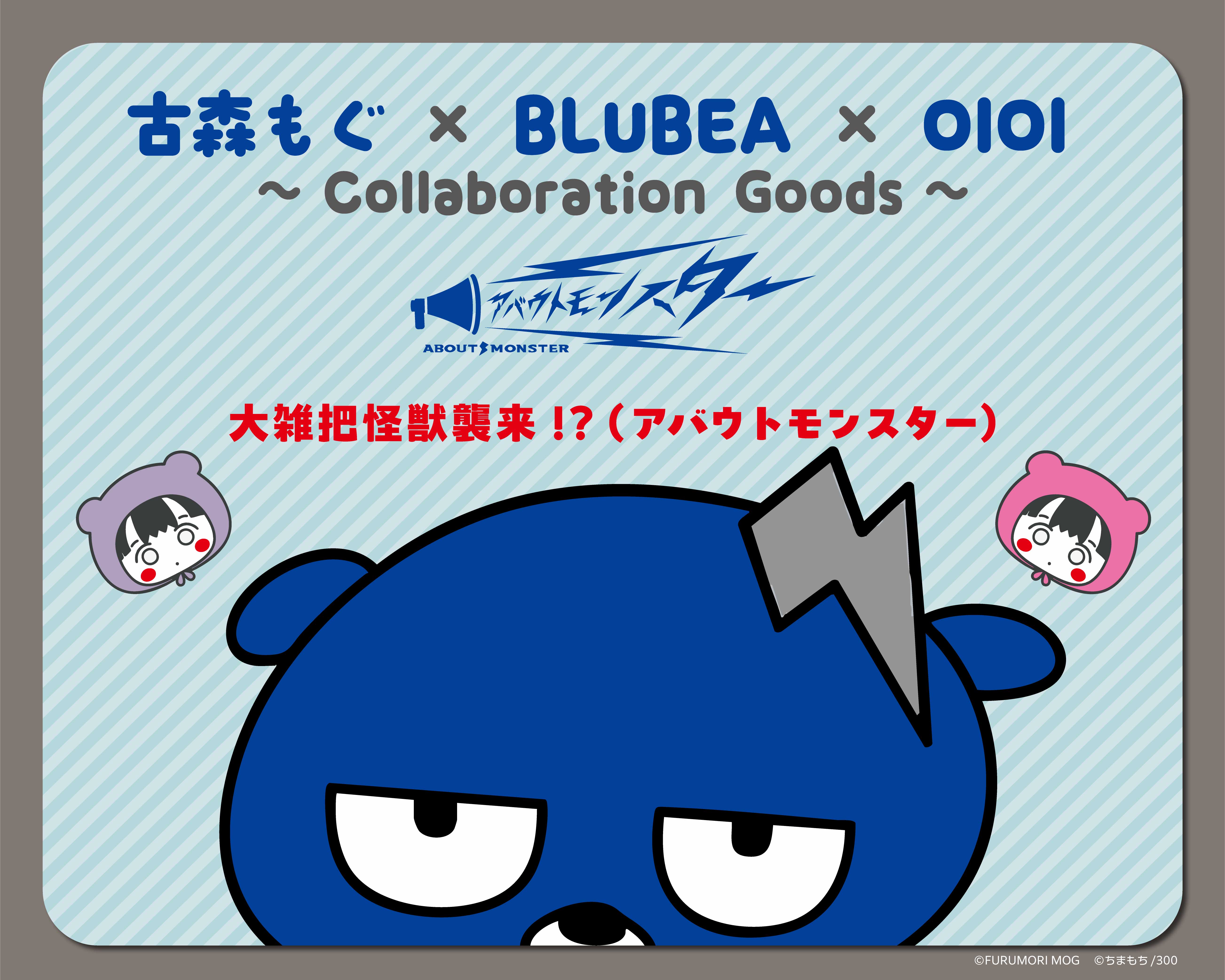 古森もぐ