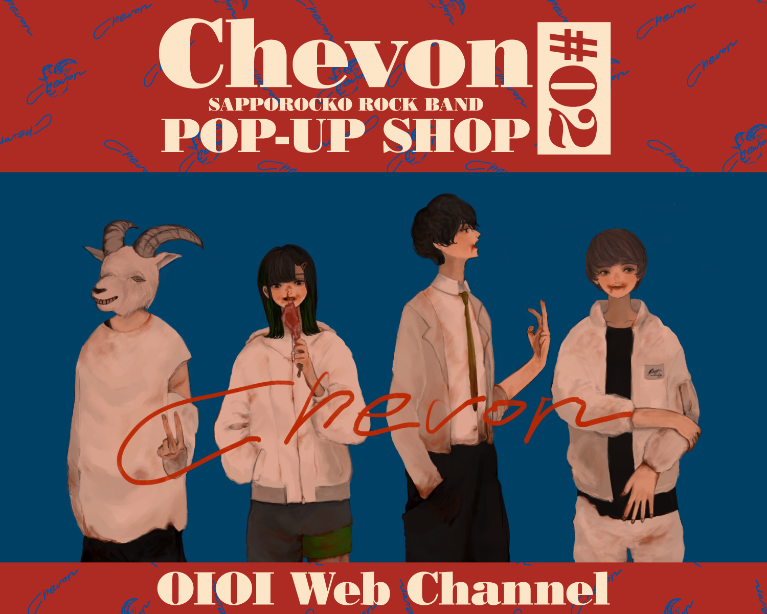 Chevon シェボン