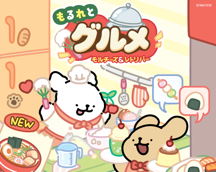 モルチーズ