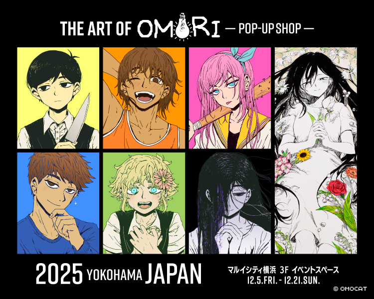 THE ART OF 「OMORI」POP-UP SHOP