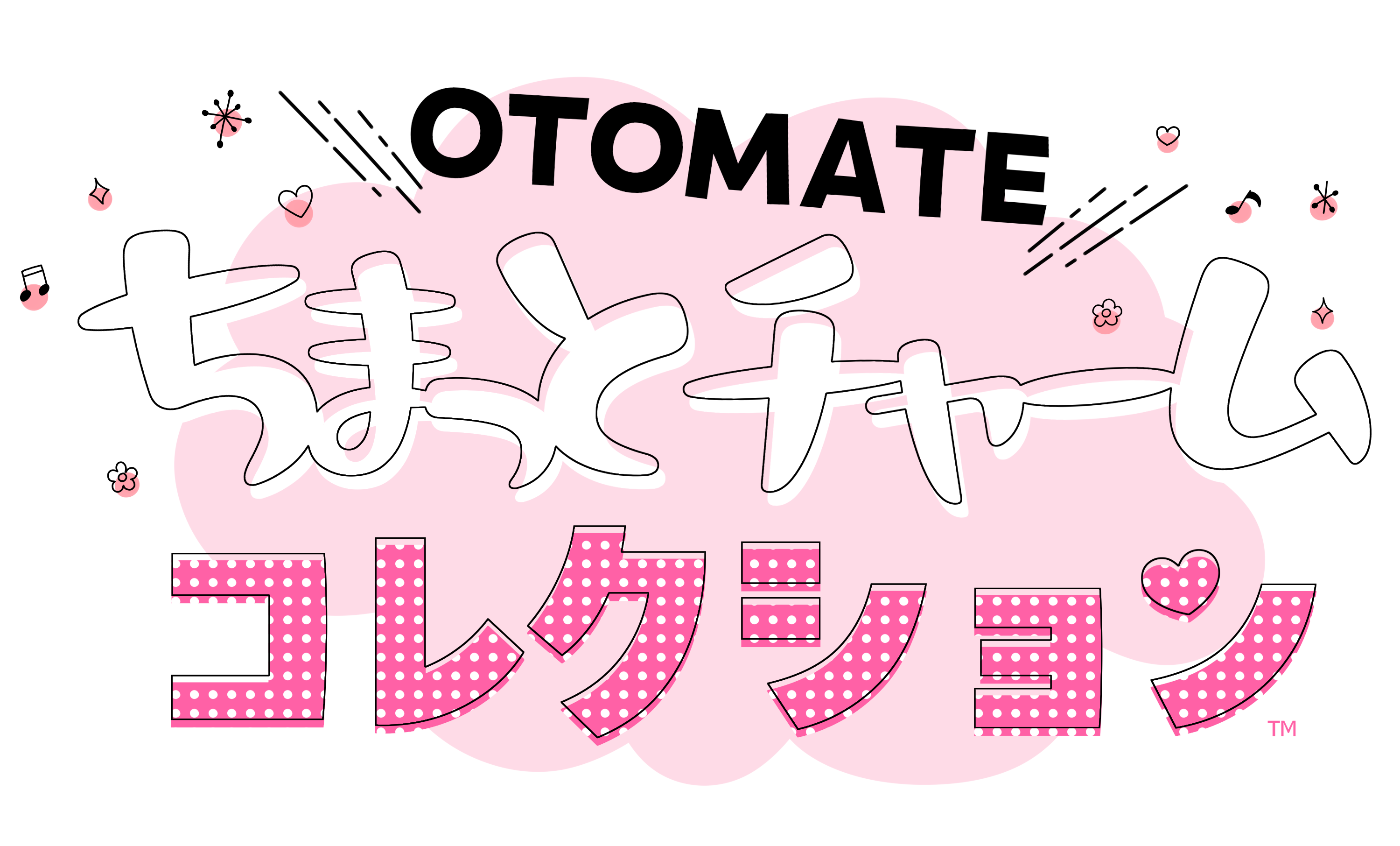 OTOMATEちまっとチャームコレクション