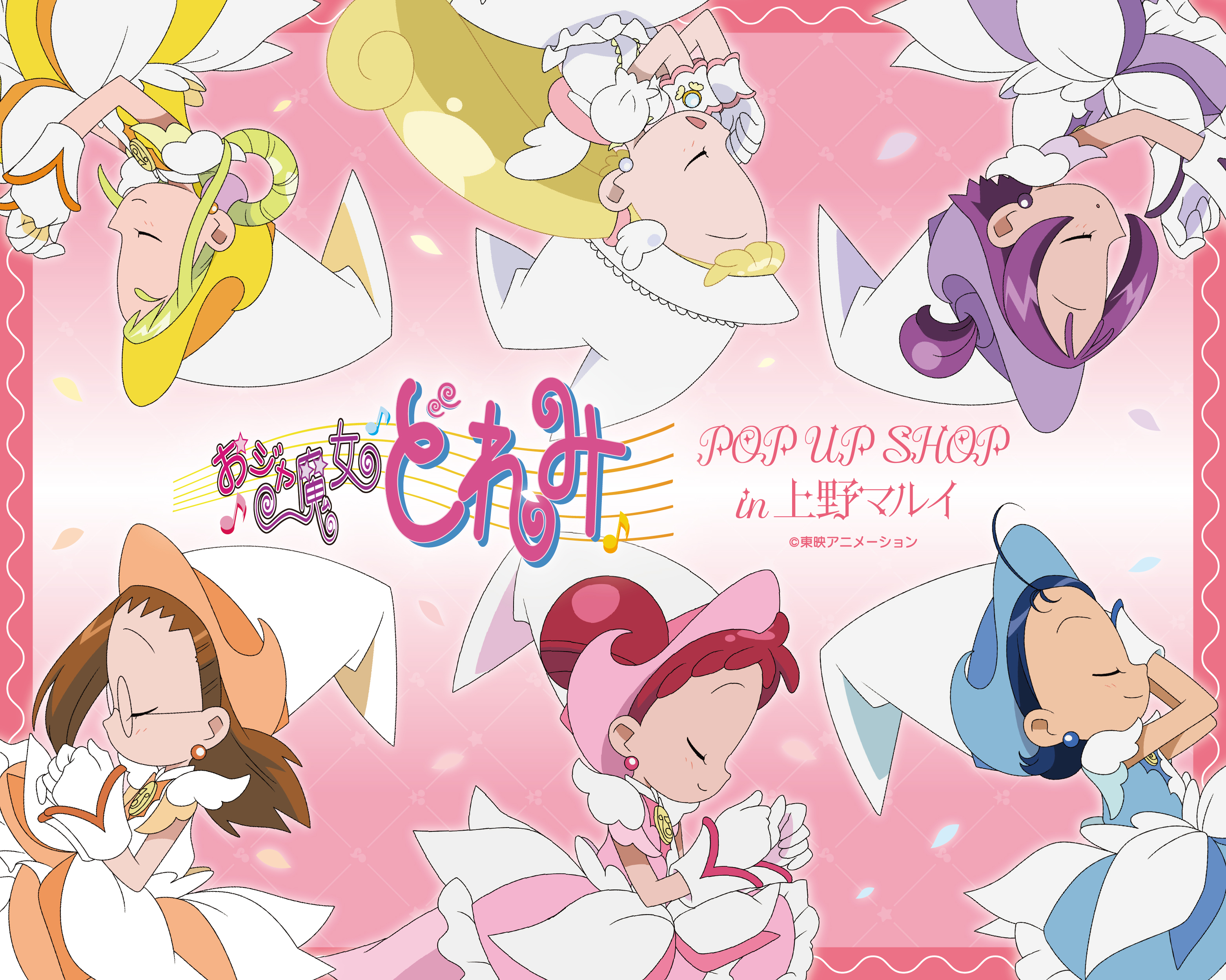 マルイノアニメ ONLINE SHOP｜アニメ・ゲーム・キャラクター