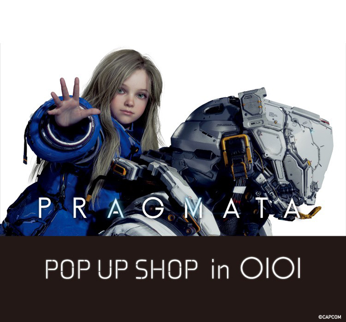 PRAGMATA