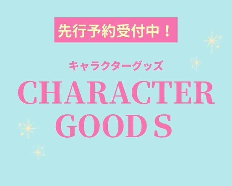 ：ティーズファクトリー