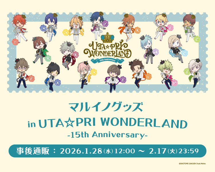 うた☆プリ15周年＠有明GYM-EX