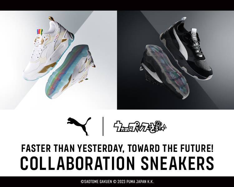 うた☆プリ　再販