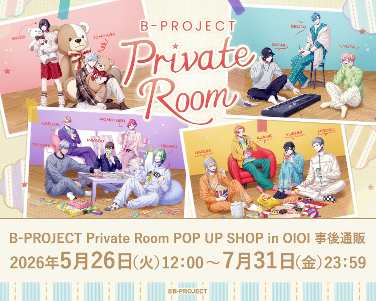 B-PROJECT Private Room POP UP SHOP