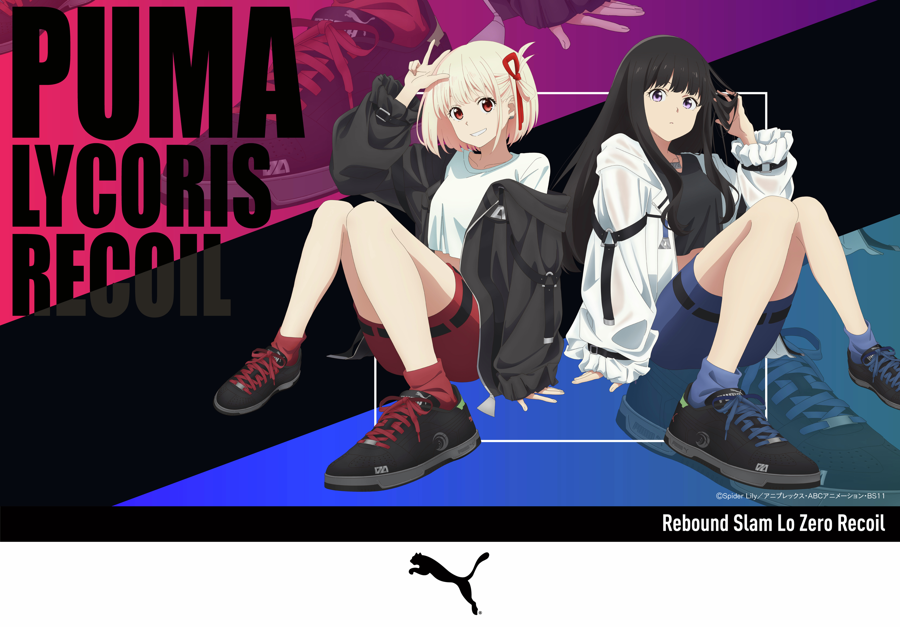 リコリスリコイルPUMA POP UP