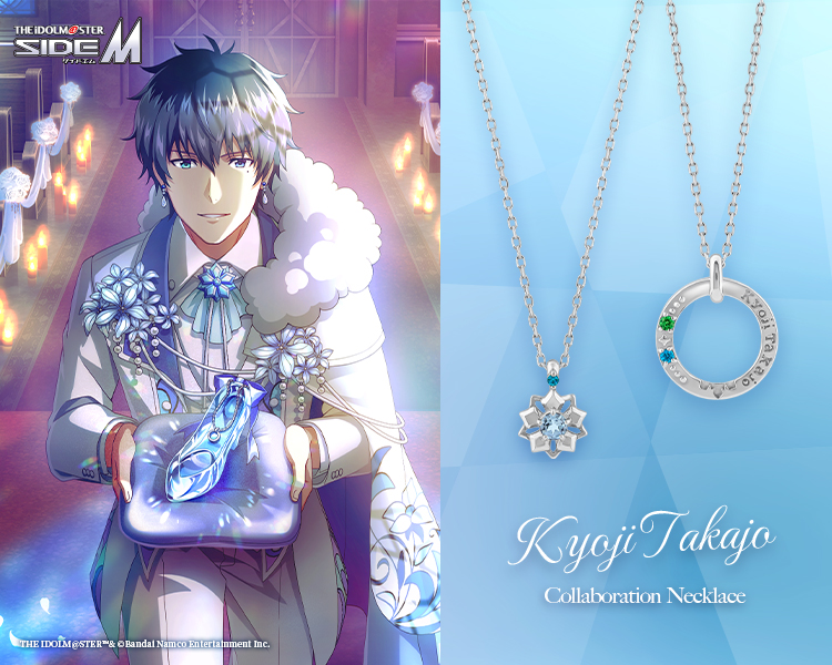 TUfave　sideMジュエリー販売