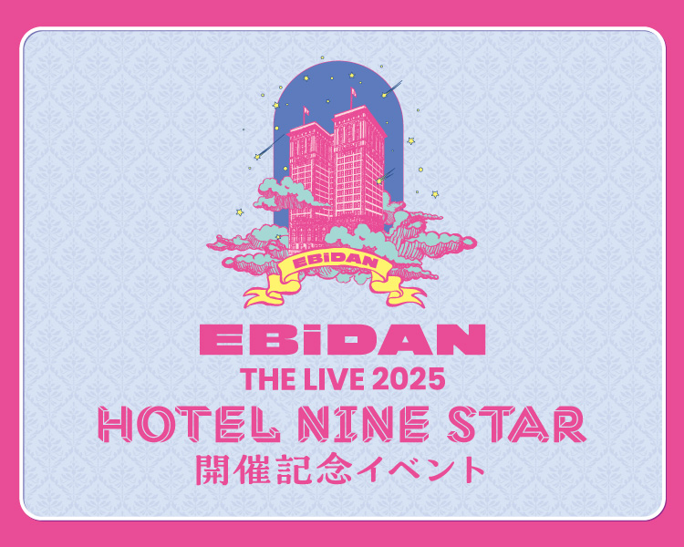 EBiDAN THE LIVE 2025 HOTEL NINE STAR