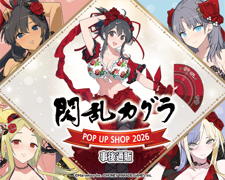 「閃乱カグラ」POPUPSHOP 2026