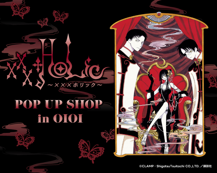 XXXHOLiC