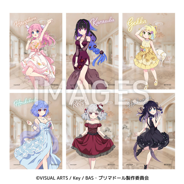 プリマドールグッズまとめて　新品未開封 総額10万円以上 プリマドール カプセルアクリルグッズコレクション | ナムコパークス